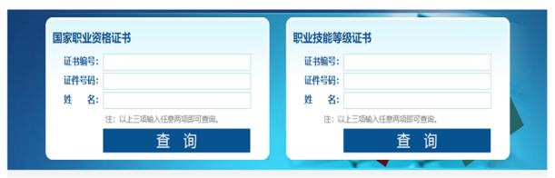 公共營(yíng)養(yǎng)師考試報(bào)名流程